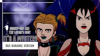 【Scooby-Doo! and the Witch's gost】Hex Girls - It's a mystery (Rus karaoke version)