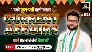 26 January 2024 Current Affairs | Current Affairs Today (1368) | Kumar Gaurav Sir