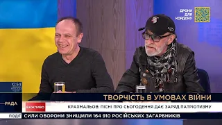 Брати Гадюкіни. Інтерв'ю на @RadaTVchannel