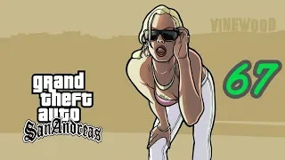 Прохождение GTA: San Andreas #67 (Учимся летать)