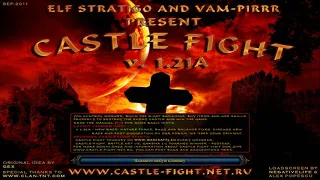 турнир castle fight 1x1