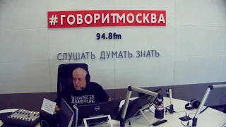 Сергей Доренко. Дороги: выделеная полоса и помеха справа. Подъём (16+). Вторник. 26 марта 2019