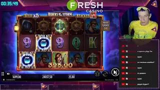 Моя первая х1000 на стриме. Много мата +18. Fresh CASINO. Riders of the storm.