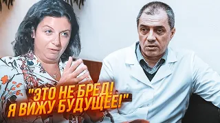 ⚡️Нова книга Симоньян ЗАЦІКАВИЛА психіатрів! Те, що написала пропагандистка, тягне на ВАЖКИЙ ДІАГНОЗ