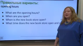 Дистанционные уроки на НВК  Английский язык 11 класс 20 04 20