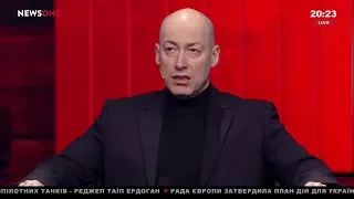 Гордон: Спустя четыре года мы не знаем, кто расстрелял Майдан — налицо полная импотенция государства