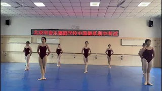 Dance Students' Midterm  Exam 舞蹈生期中考试 240424