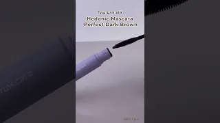 Hedonic Mascara Perfect Туш для вій - Dark Brown, 11 мл