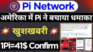 Pi Coin Buying Car In USA | Pi Coin Withdrawal | Pi Network Withdrawal Process | Pi Coin Sell |