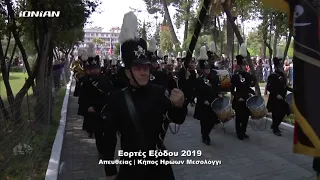 Mendelssohn funeral march Op.62 - Solomos Band - Κυριακή των Βαίων 2019