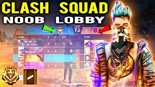 Clash Squad Noob Lobby Trick | CS rank me noob kaise laye 2023 | Noob Lobby 2023
