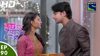 Kuch Rang Pyar Ke Aise Bhi - कुछ रंग प्यार के ऐसे भी - Episode 90 - 4th July, 2016