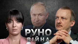 ❗️АЛЄКСАШЕНКО: САНКЦІЇ ПРОТИ РФ: ЧИ ПЕРЕТВОРИТЬСЯ РОСІЯ У ДРУГИЙ ІРАН?