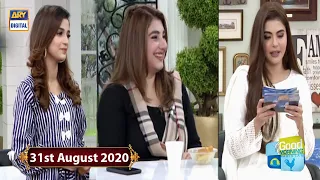 Good Morning Pakistan 31st August 2020 | ARY Digital Drama