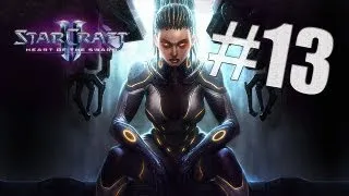 Прохождение Starcraft II: Heart of the Swarm #13