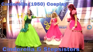 Cinderella (1950): Cinderella and Stepsisters Cosplay at IgroCon 2017