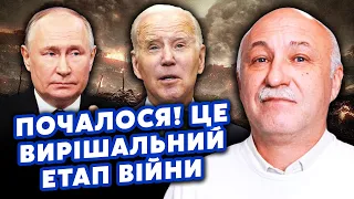 🔥Все! Путін ПЕРЕКОНАВ Байдена? Є ДВА варіанти ЗАКІНЧЕННЯ ВІЙНИ. Україні дадуть ШАНС - Лакійчук