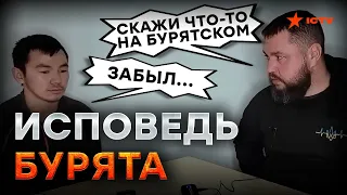 Вояка из Бурятии РАЗОЗЛИЛ ЖУРНАЛИСТА ЗОЛКИНА 😡 Вот он, "Р*ССКИЙ МИР"