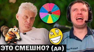 ПАПИЧ СМОТРИТ 🤣 РОФЛЯНЫЕ 🤣 ВИДОСИКИ + АУКЦИОН