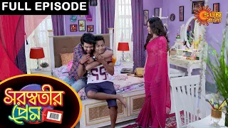 Saraswatir Prem - Full Episode | 14 Feb 2021 | Sun Bangla TV Serial | Bengali Serial