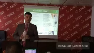 Обзор продукции компании LR. Как мне помог питьевой гель Алоэ Вера. Благовский В