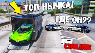 ПОЛИЦЕЙСКИЕ ПОГОНИ ЗА KOENIGSEGG JESKO ОТ ПОЛИЦИИ В GTA 5 ONLINE! ДОГОНЯЛКИ В ГТА 5 ИГРЫ ГТА ВИДЕО