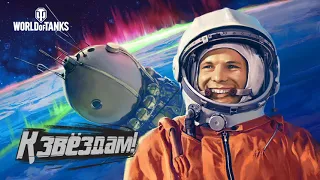 Самое красивое поздравление🚀 С ДНЕМ КОСМОНАВТИКИ 🚀! 12 апреля - день космонавтики.