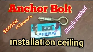 How to installation anchor Bolt in ceiling/வீட்ல சீலிங் ஃபேன் பாதுகாப்பா பொருத்துவது எப்படி?