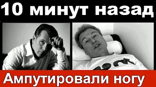 10 минут назад // Трагедия в семье Малинина