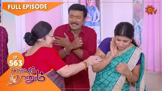 Abiyum Naanum - Ep 563 | 18 August 2022 | Tamil Serial | Sun TV