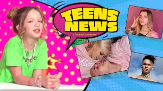 Разоблачение Дани Милохина и Юли Гаврилиной /// TEENS NEWS