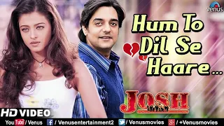 Haare Haare - HD VIDEO | Aishwarya Rai & Chandrachur Singh | Josh | 90's Bollywood Romantic Song