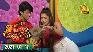 Hiru TV | Danna 5K Season 2 | EP 191 | 2021-01-17