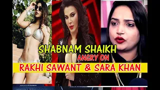 SHABNAM SHAIKH ANGRY ON ACTRESS  RAKHI SAWANT & SARA KHAN
