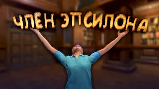 ЧЛЕН ЭПСИЛОНА! - ТАКОГО ЕЩЕ НЕ БЫЛО! - ВСТУПИЛ В СЕКТУ В GTA 5 RP