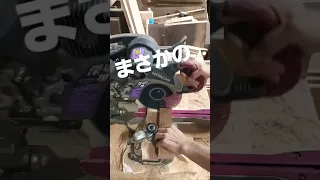 【スライドマルノコで、溝加工をする方法】知っておくと便利な機能す！How to groove with a slide circular saw.Woodworking and DIY.