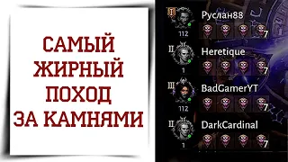 Удесятиренная награда Diablo Immortal Усиленный портал! Выбивание камней 5 звезд