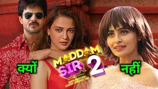 Maddam Sir Season 2 | Kyun Nahi Aaya Abhi Tak | Gulki Joshi | Yukti Kapoor | Sony Sab