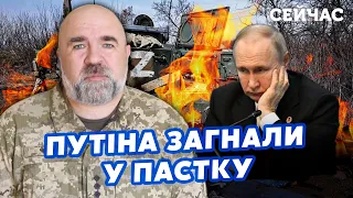 🔴ЧЕРНИК: Путіна ВБ’ЮТЬ через ЦЕ! РФ готує ДВА МІЛЬЙОНИ бійців. На Україну КИНУТЬ ПІХОТНІ ВАЛИ