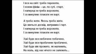 Андрій Литвин - Пісенька з варіаціями (сл. Л. Костенко)