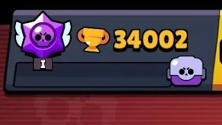 АПНУЛ 34000 КУБКОВ! | Brawl Stars