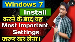 You Should Change these Settings Immediately after Installing Windows 7 in hindi.