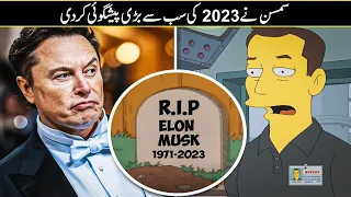 Simpsons Predicted How This World Will Develop In 2023