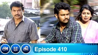 Azhagi Episode 410, 13/04/2020 | #VikatanPrimeTime