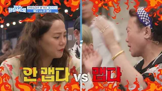 모두가 ‘맵다’ 외칠 때 혼자 ‘안 맵다’ 선언하는 고은아🌶️🔥 [걸어서 환장 속으로] | KBS 230226 방송