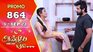 ANBE VAA | Episode 864 Promo | அன்பே வா | Virat | Delna Davis | Saregama TV Shows Tamil