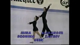 1978 Worlds Rodnina Zaitsev Ex