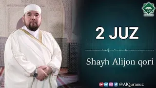 2 Juz | Baqara 142-252 | Shayx Alijon Qori