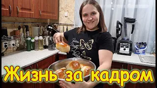 Жизнь за кадром. Обычные будни. (часть 339) (03.22г.) VLOG. Семья Бровченко.