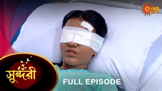 Sundari - Full Episode | 07 April 2023 | Full Ep FREE on SUN NXT | Sun Bangla Serial